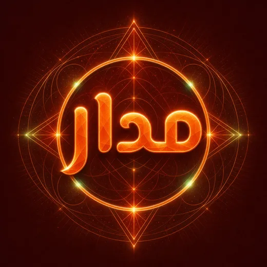 نموذج شعار من Phiora لـ Madar Tech، علامة تقنية خيالية